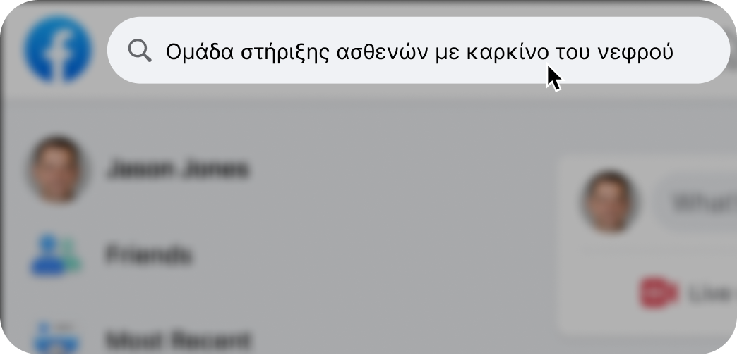 Gre-Search-1