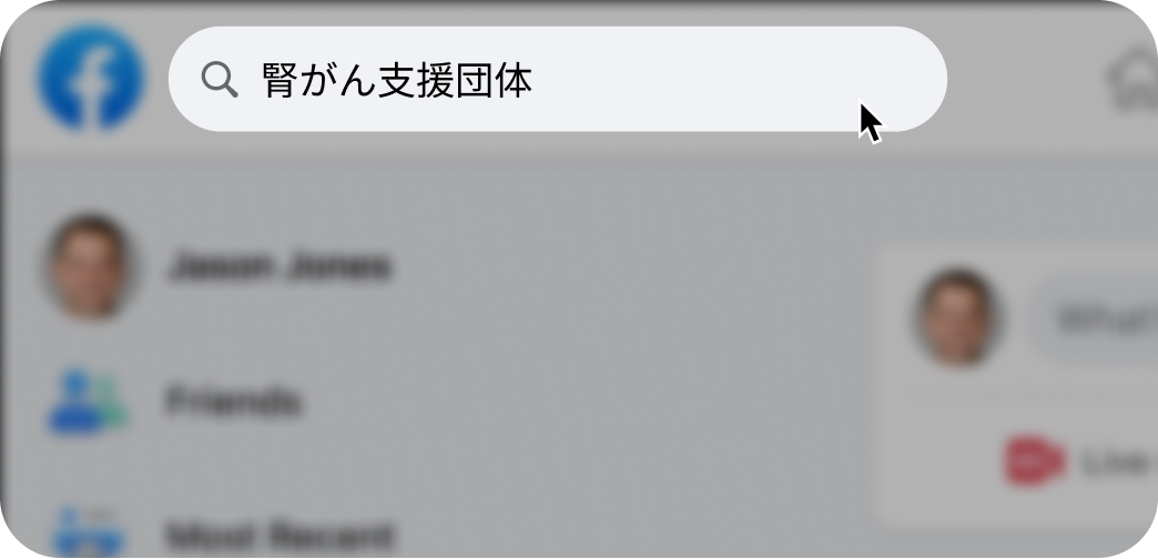Jpn-Search-1