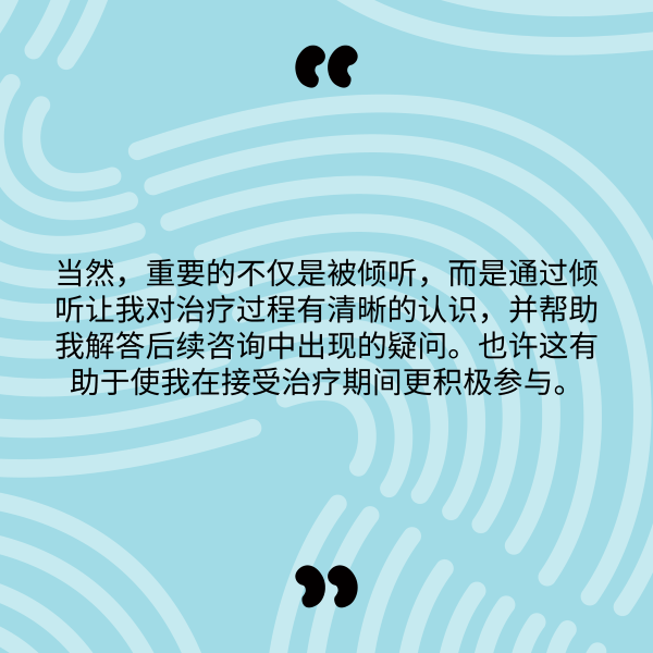 IKCC-WCKD-2024-Case-Study-01-1x1-zh-CN-03