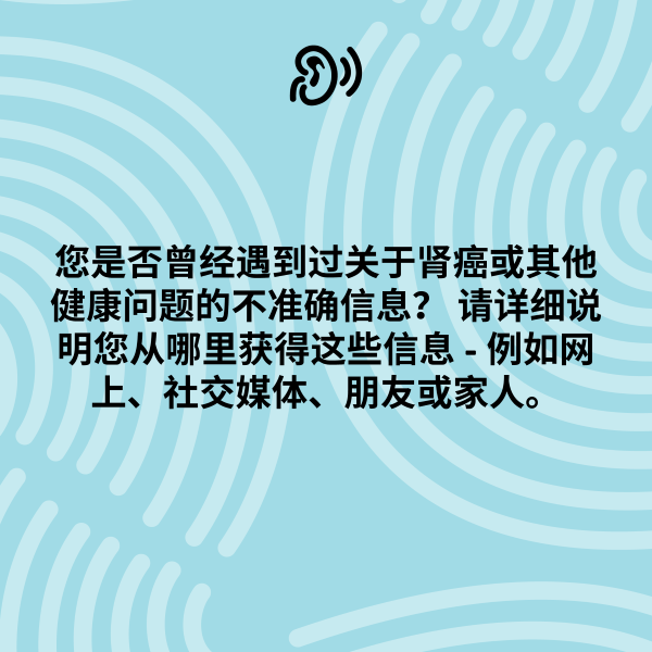 IKCC-WCKD-2024-Case-Study-01-1x1-zh-CN-06